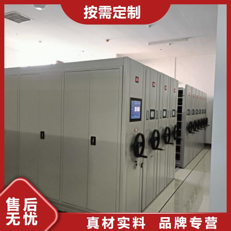 钢制手摇密集架厂家支持定制