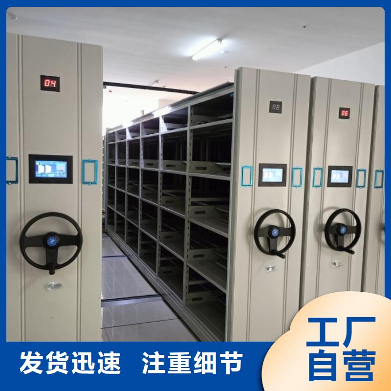 厂家销售【泽信】档案保管移动密集柜