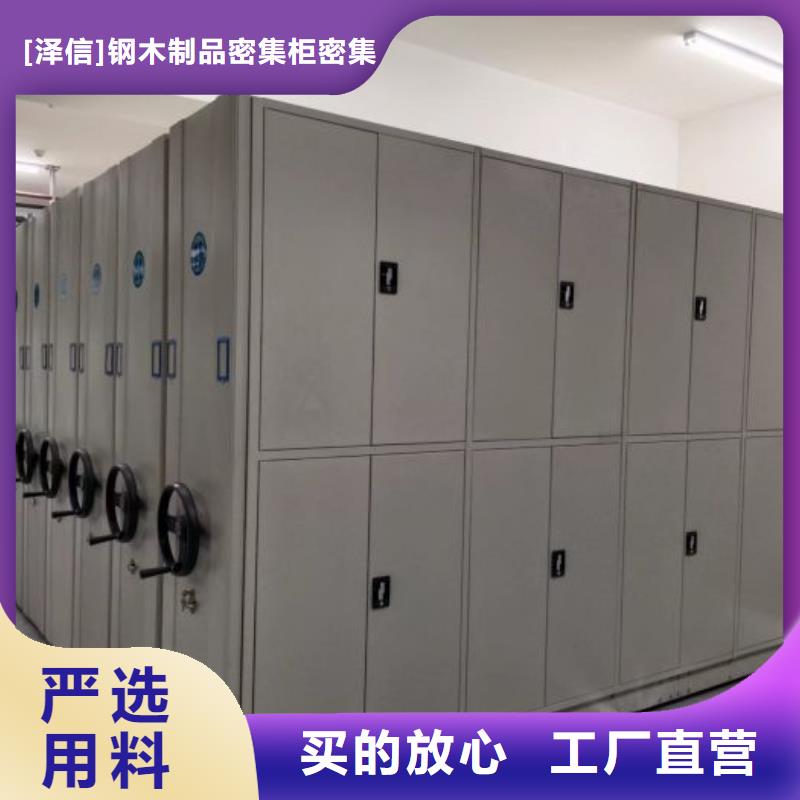 智能密集架柜财务密集架【电动密集架厂家】库存量大-业务覆盖区域|让胡路|萨尔图|绥化|齐齐哈尔|大兴安岭|哈尔滨|牡丹江|鹤岗-二八商务