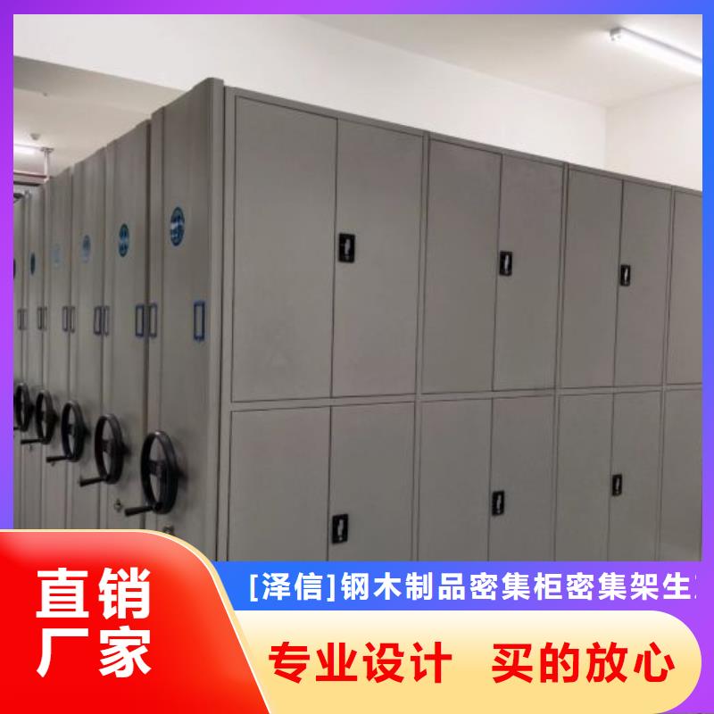 移动档案柜期待与您合作