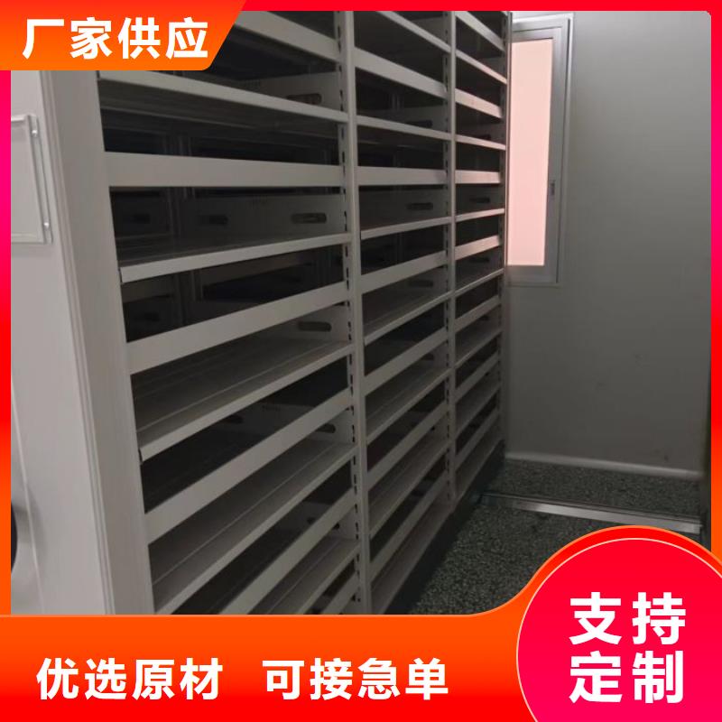 厂家销售【泽信】档案保管移动密集柜