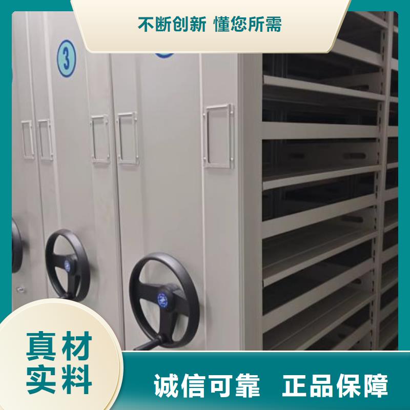 手摇档案柜资讯
