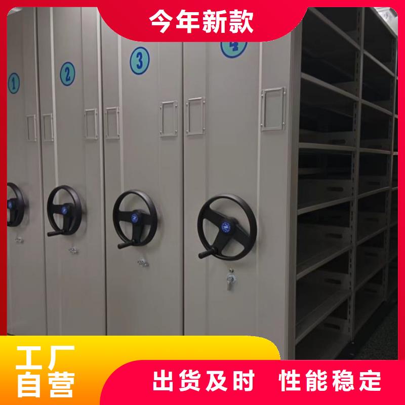 手摇密集架支持非标定制