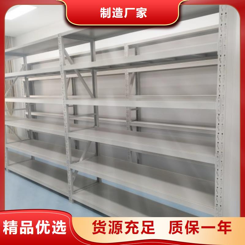 蓄势待发【泽信】手动病历密集架
