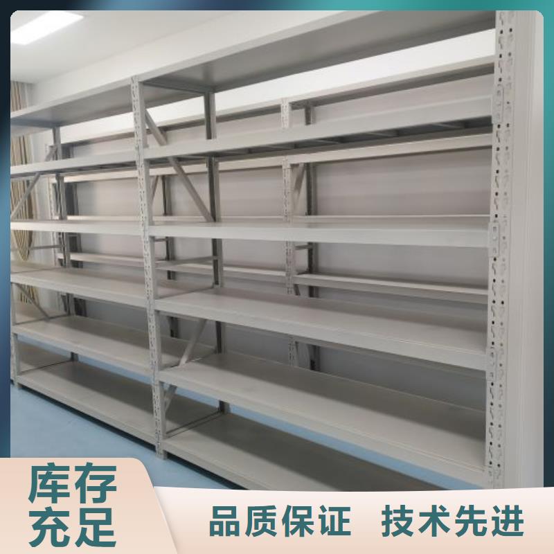2025价格合理的##电动自动密集架厂家##免费咨询