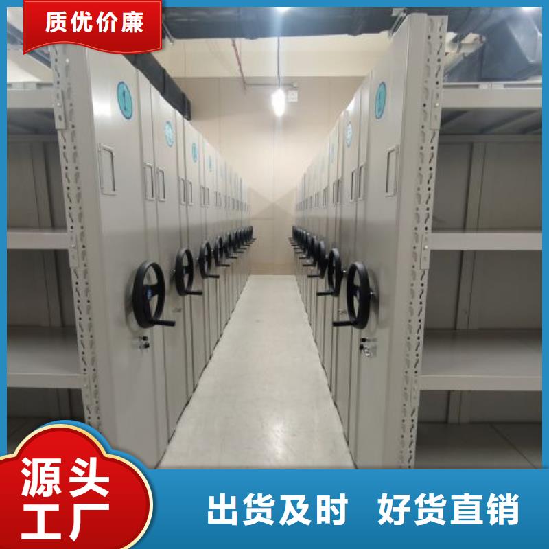 智能密集架柜财务密集架【电动密集架厂家】库存量大-业务覆盖区域|让胡路|萨尔图|绥化|齐齐哈尔|大兴安岭|哈尔滨|牡丹江|鹤岗-二八商务