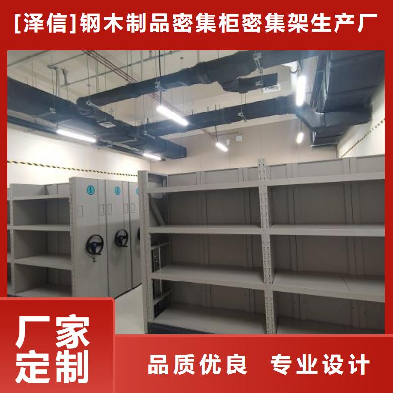 密集文件柜厂家-售后服务好