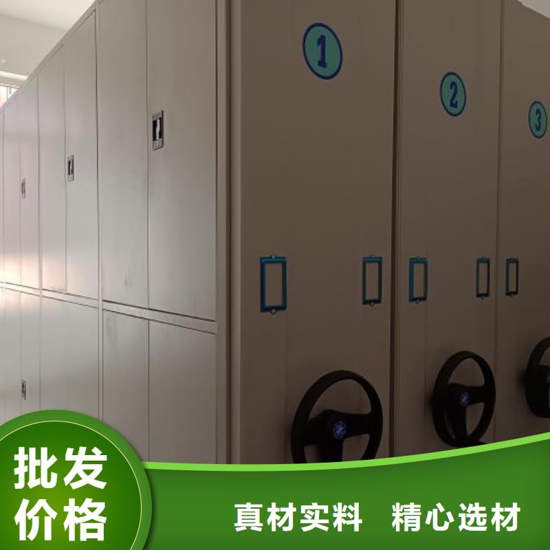 优选：全封闭式档案密集架供应商