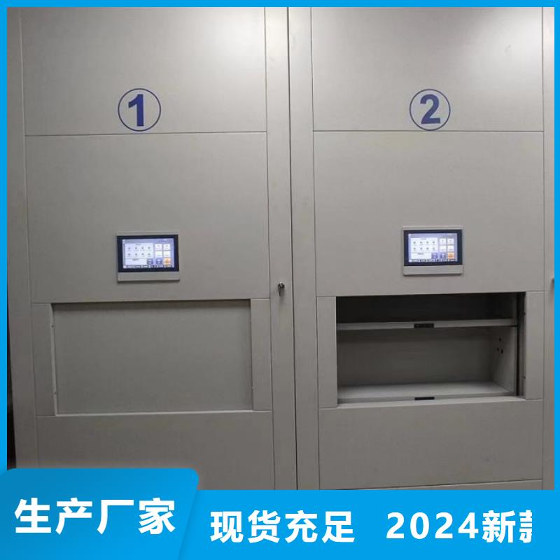 【财务密集架】-手动档案室密集架手动档案室密集柜售后服务完善-可发货到安化|赫山|常德|湘西|湘潭|郴州