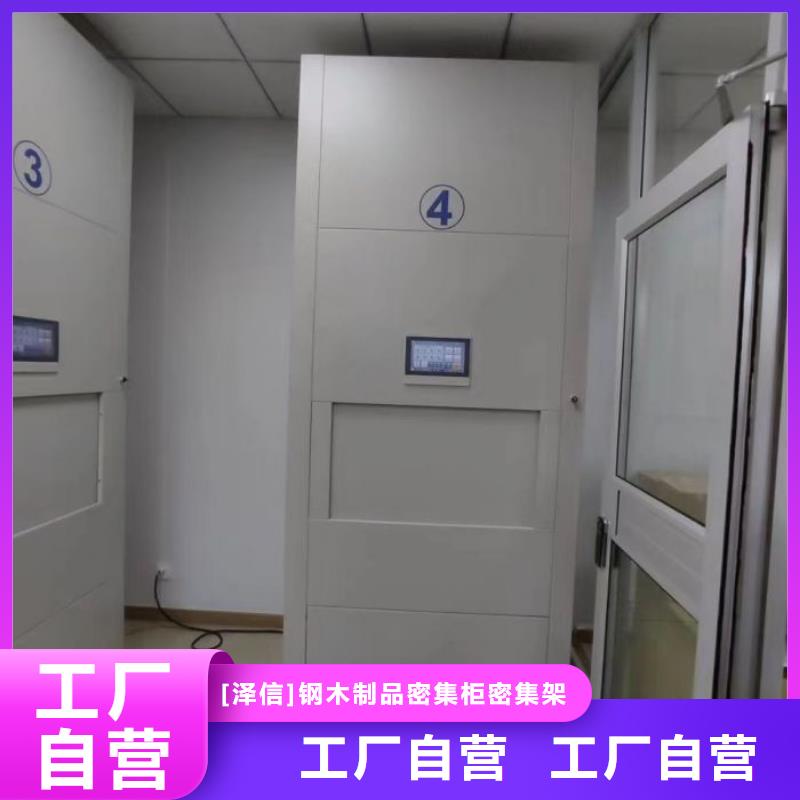 密集文件图纸柜品质有保障