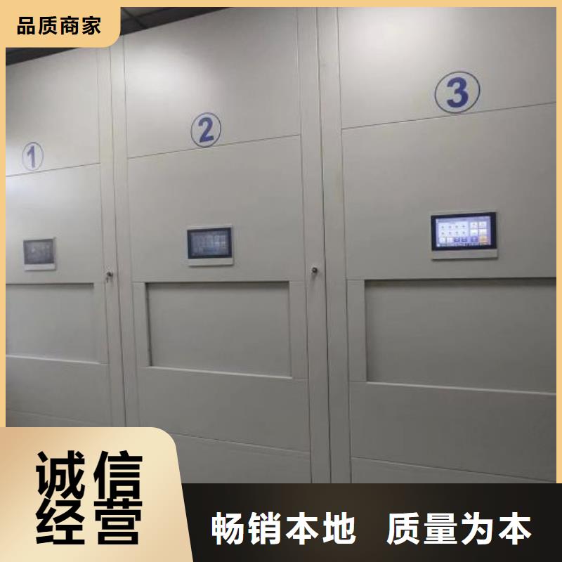 使用说明【泽信】移动式密集柜