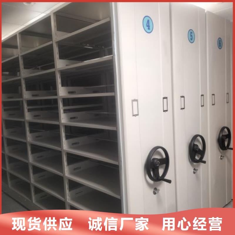 密集柜、密集柜厂家-价格实惠