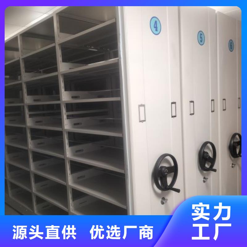 机械手动密集柜_保证