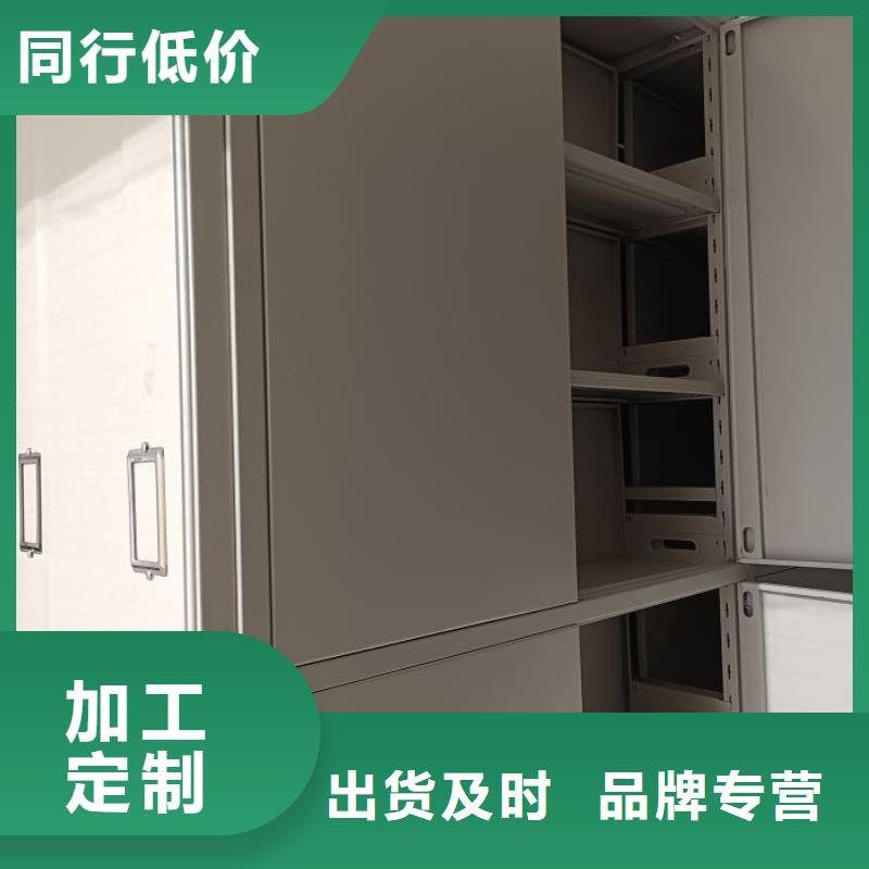 蓄势待发【泽信】手动病历密集架