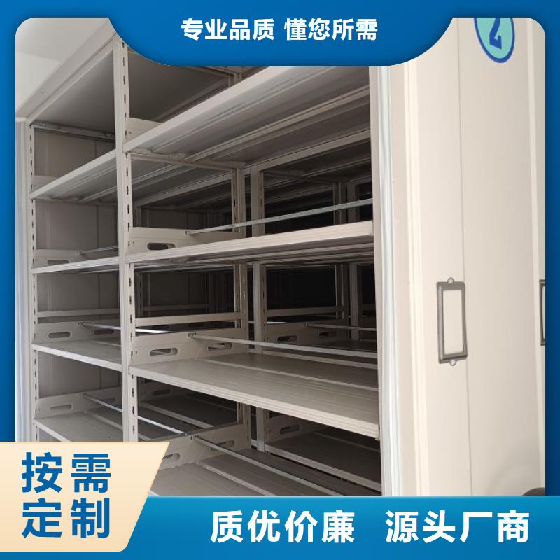 使用说明【泽信】移动式密集柜