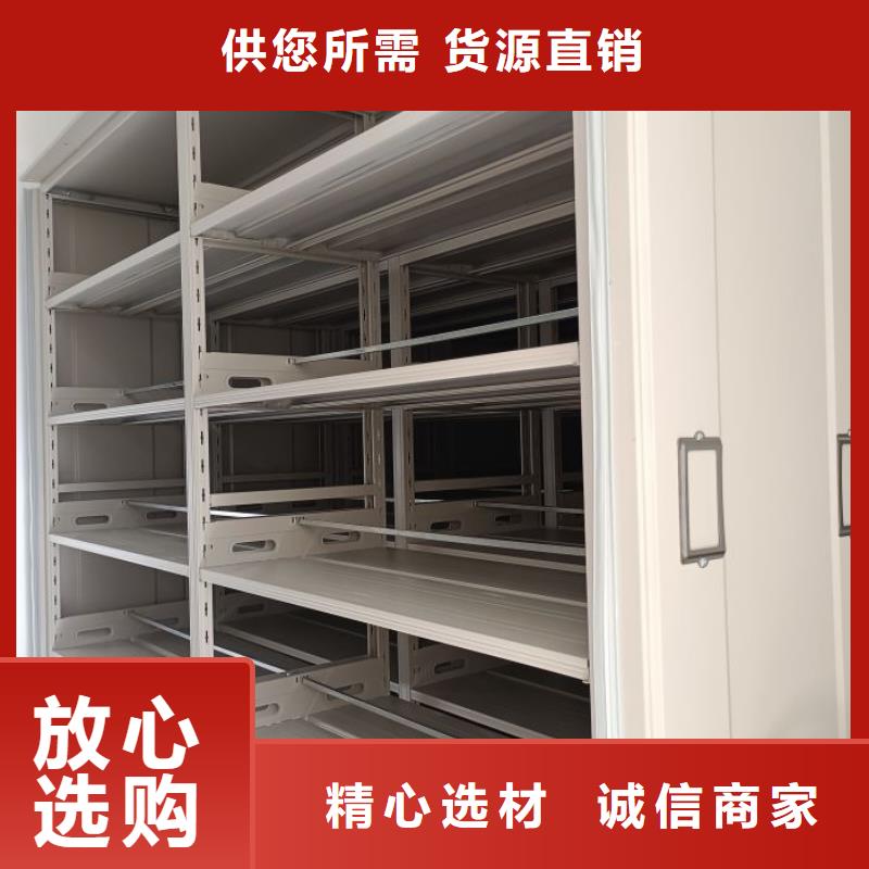 密集架移动柜-值得信任