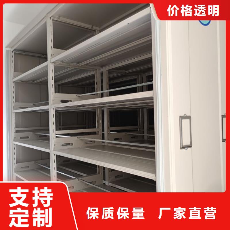 【财务密集架_密集档案架优选货源】|镇海|奉化|绍兴|丽水|湖州|杭州|嘉兴|温州供应商