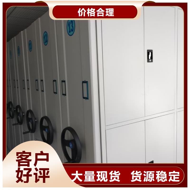 财务密集架手动智能密集柜生产厂家价格地道-服务区域包括柳北|城中|贵港|贺州|南宁|钦州等-产品视频