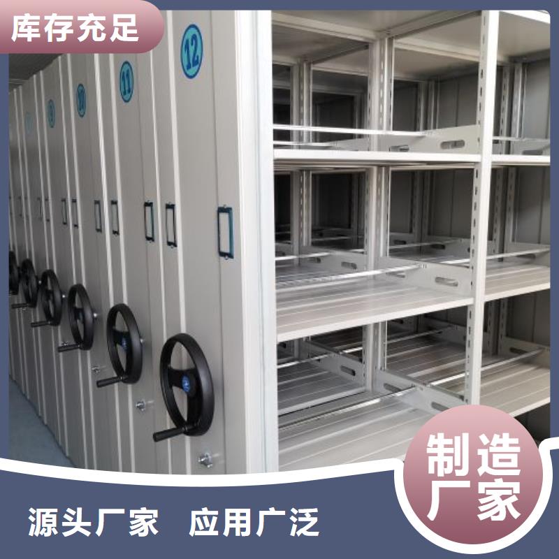 高标准【泽信】服装存放密集柜