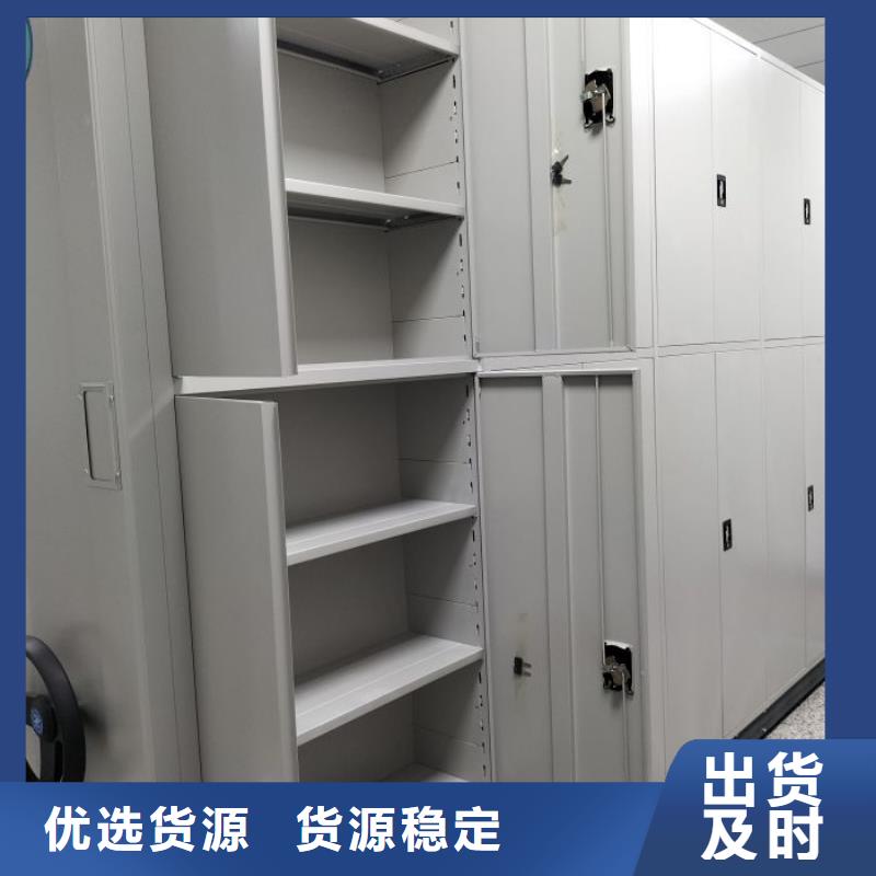 资料室电动密集柜参数详情