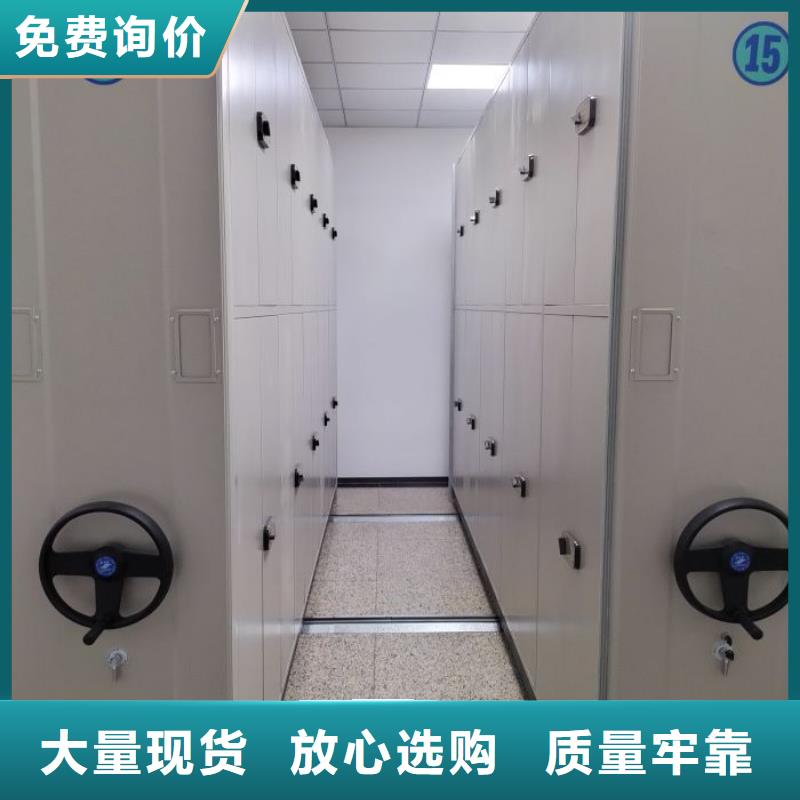 智能密集架柜财务密集架【电动密集架厂家】库存量大-业务覆盖区域|让胡路|萨尔图|绥化|齐齐哈尔|大兴安岭|哈尔滨|牡丹江|鹤岗-二八商务