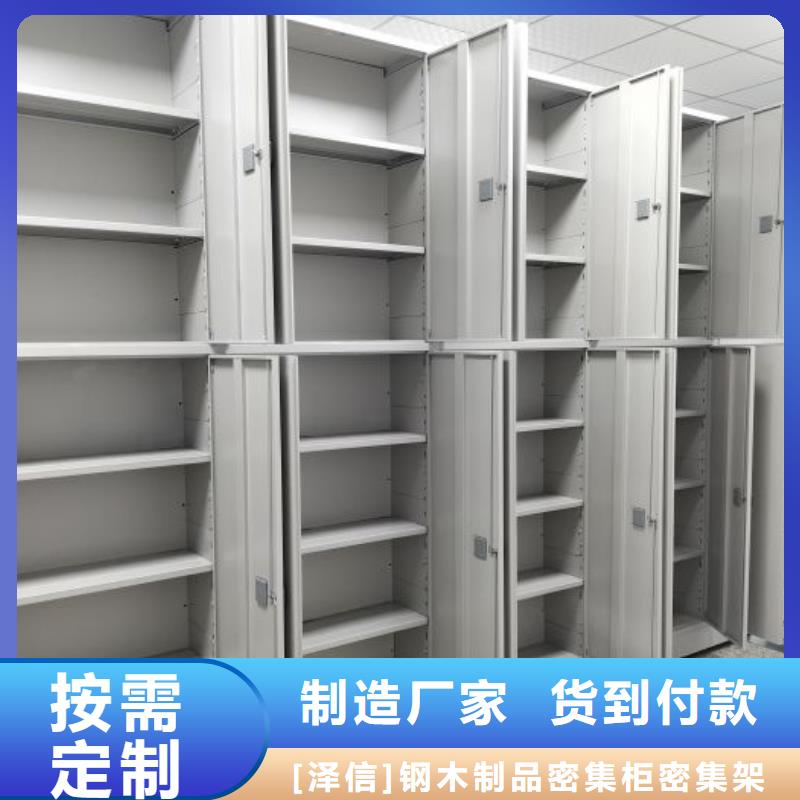 移动密集型书架多年生产经验
