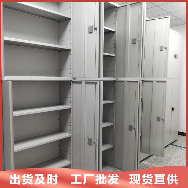 做预算【泽信】电动智能移动密集架