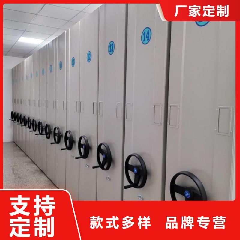 【财务密集架】-密集柜源头厂家精选好货同城品牌