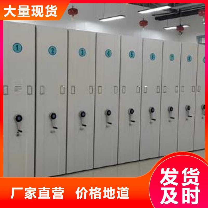 厂家销售【泽信】档案保管移动密集柜