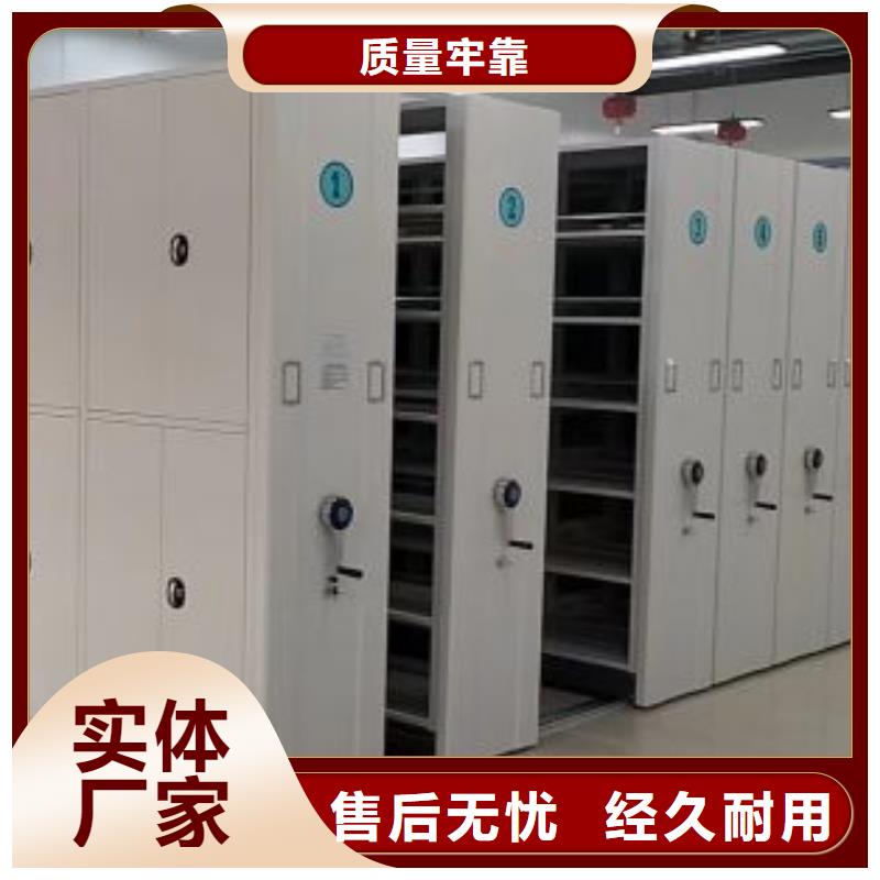 产品使用的注意事项【泽信】移动密集文件柜