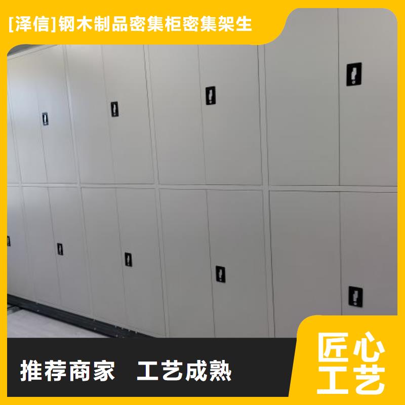 智能密集架柜电动密集档案架厂家财务密集架电动密集柜智能厂家专注细节更放心28354.com