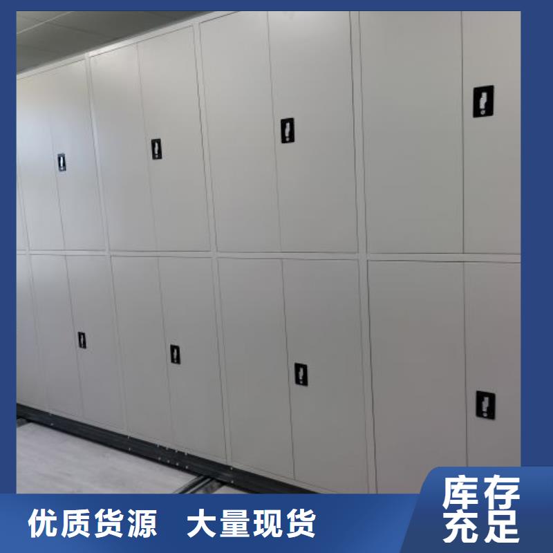 手摇档案柜资讯