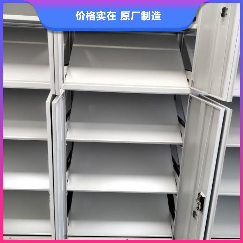 场报价 财务密集架【电动密集架厂家】库存量大覆盖范围含|萨尔图|肇源|哈尔滨|绥化|黑河|齐齐哈尔