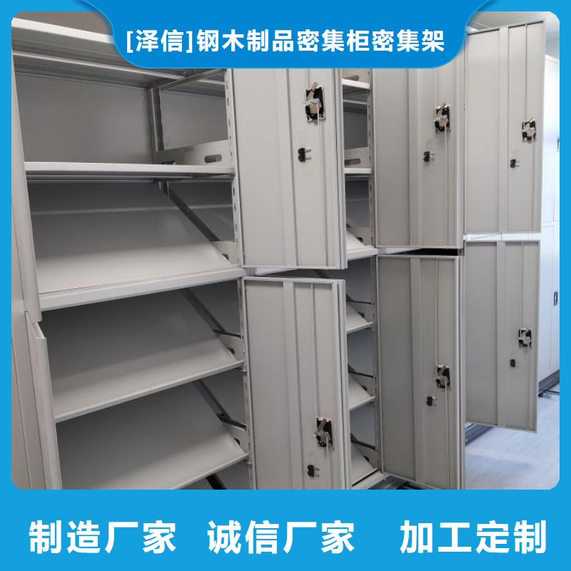 送货上门【泽信】智能档案柜