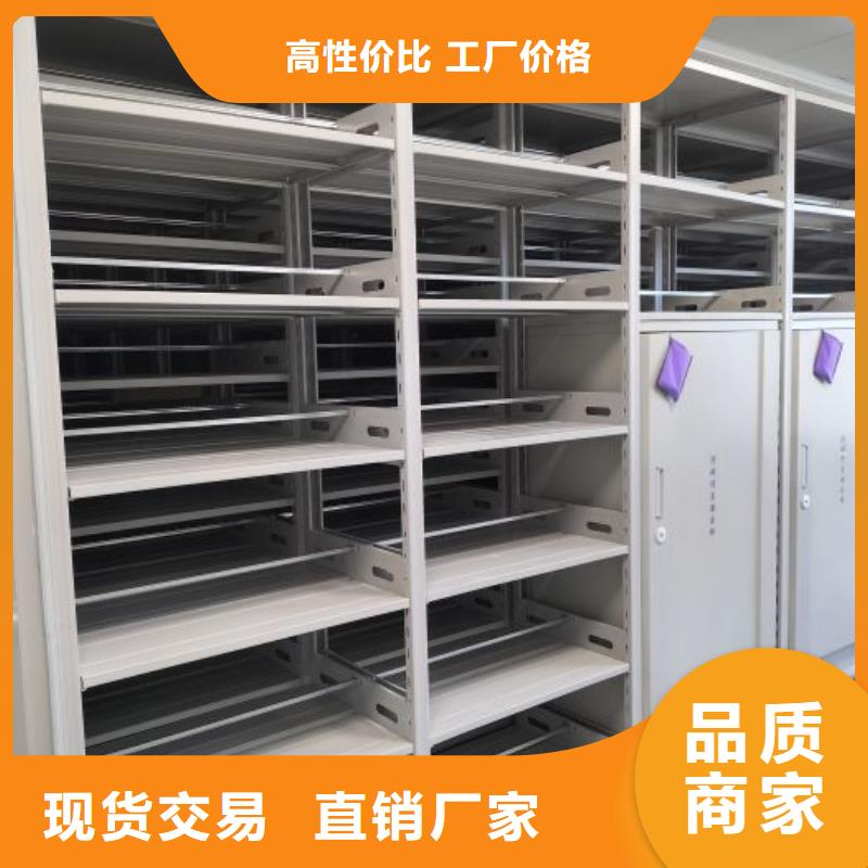 移动密集型书架多年生产经验