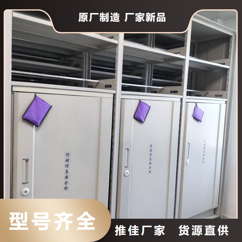 财务密集架电动智能密集柜厂家实力大