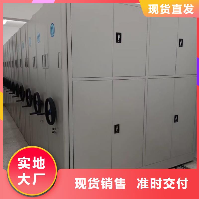 【财务密集架_密集档案架优选货源】|镇海|奉化|绍兴|丽水|湖州|杭州|嘉兴|温州供应商