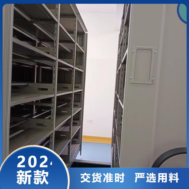 使用说明【泽信】移动式密集柜