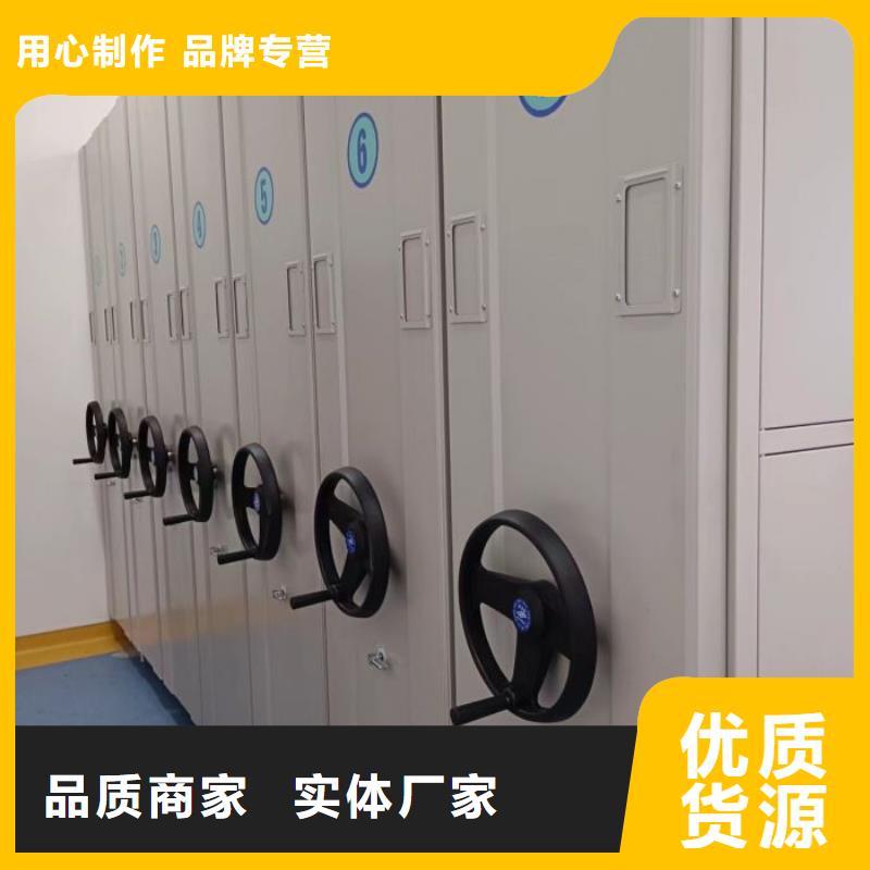 钢制手摇密集架厂家支持定制