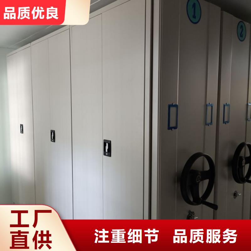 言必信果【泽信】保密资料柜