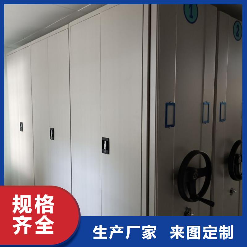畅销的金属密集架生产厂家