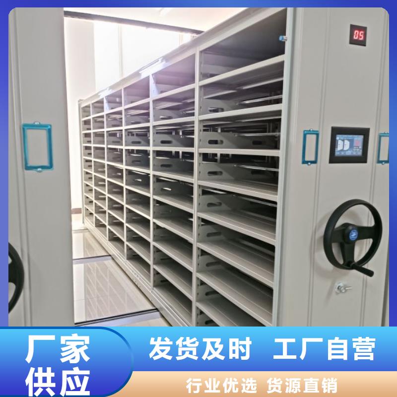 财务密集架手动智能密集柜生产厂家价格地道-服务区域包括柳北|城中|贵港|贺州|南宁|钦州等-产品视频