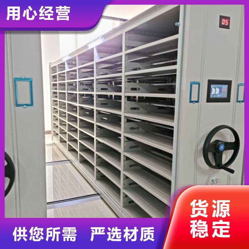 做预算【泽信】电动智能移动密集架