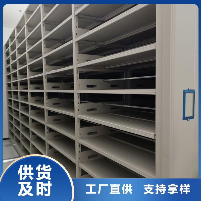 档案管理密集档案架大企业好品质