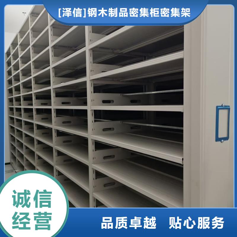 机械手动密集柜_保证