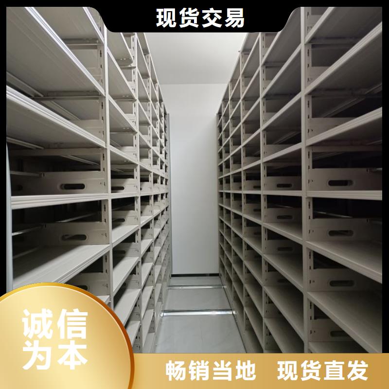 场报价 财务密集架【电动密集架厂家】库存量大覆盖范围含|萨尔图|肇源|哈尔滨|绥化|黑河|齐齐哈尔