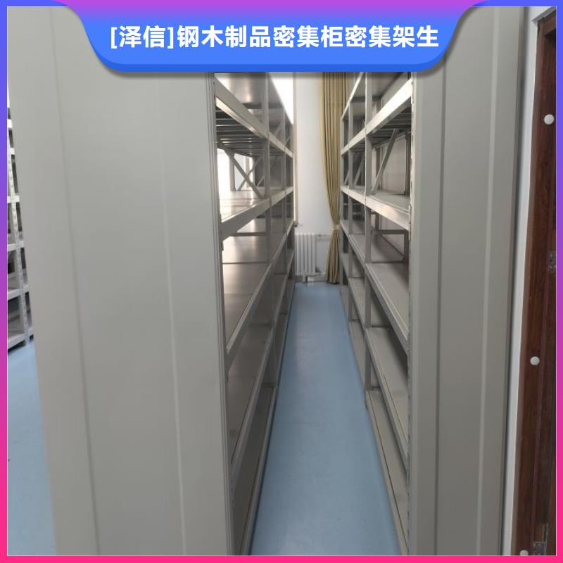 这里买更优惠【泽信】手动密集柜