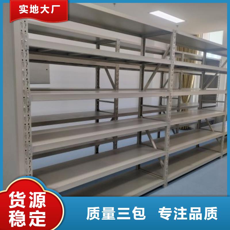 使用说明【泽信】移动式密集柜