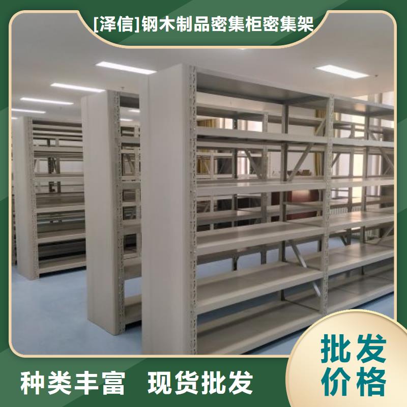 质检合格出厂【财务密集架】 手动档案室密集架选择大厂家事心-市场覆盖|海曙|鄞州|温州|绍兴|舟山|台州-二八商务