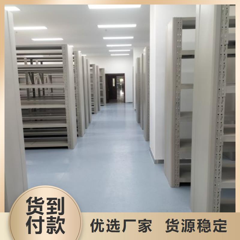 机械手动密集柜_保证